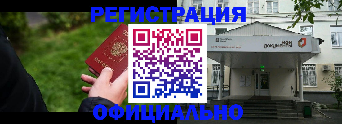 регистрация для школы в Добрянке